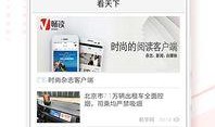 爱意爆料今日头条新闻最新,今日头条最新热点事件深度解析